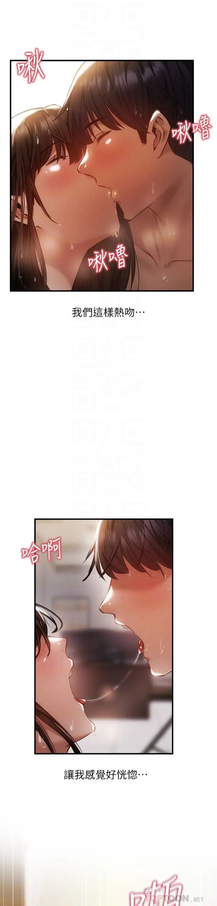 [韩国漫画] 还有空房吗？ 剧情,熟女人妻,巨乳大奶, 女学生#[36P]-14