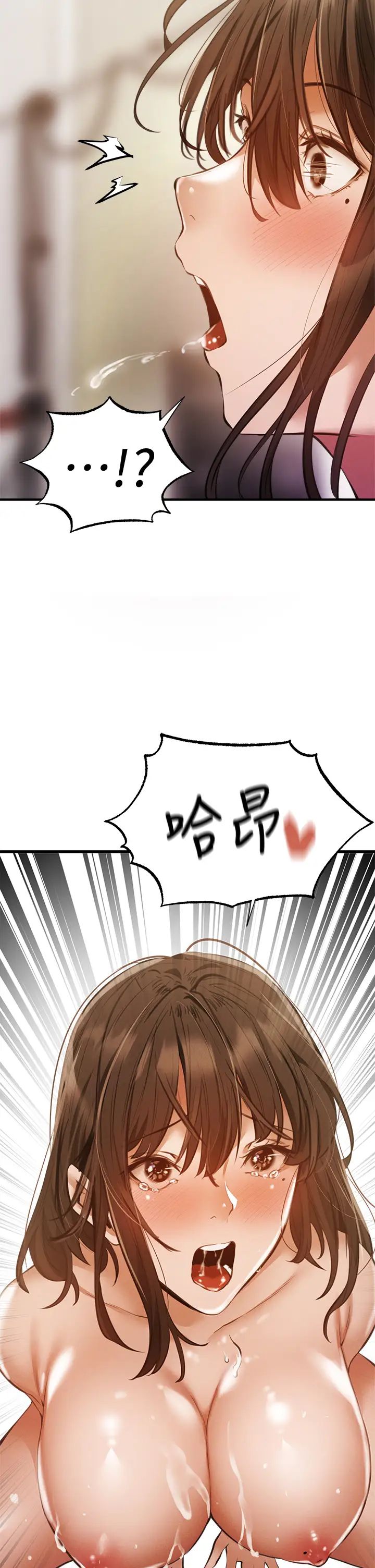 [韩国漫画] 还有空房吗？ 剧情,熟女人妻,巨乳大奶, 女学生#[36P]-2