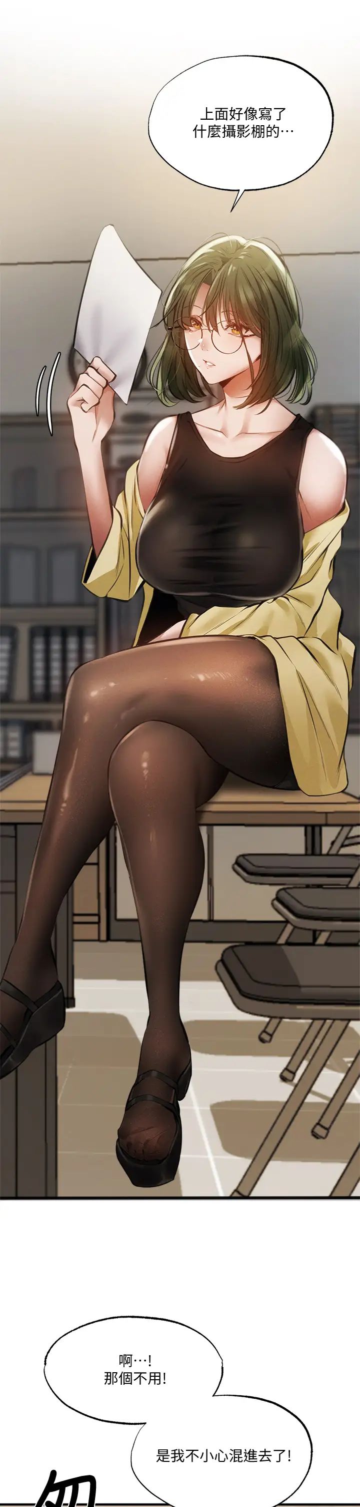 [韩国漫画] 还有空房吗？ 剧情,熟女人妻,巨乳大奶, 女学生#[36P]-25