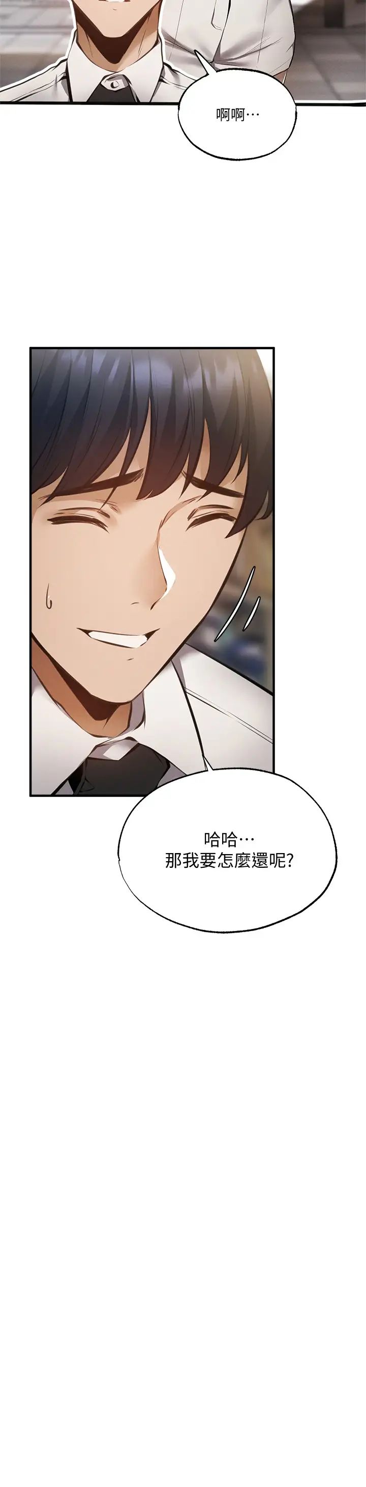 [韩国漫画] 还有空房吗？ 剧情,熟女人妻,巨乳大奶, 女学生#[36P]-28