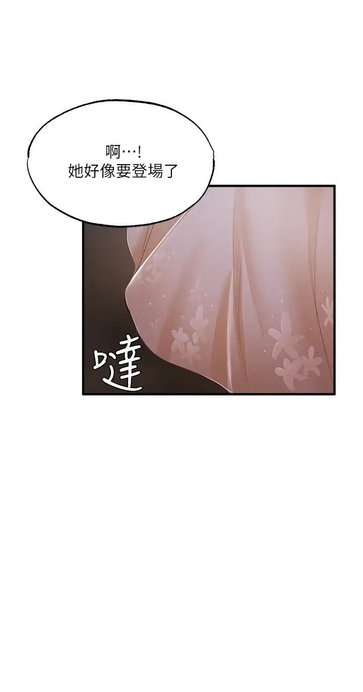 [韩国漫画] 还有空房吗？ 剧情,熟女人妻,巨乳大奶, 女学生#[36P]-33