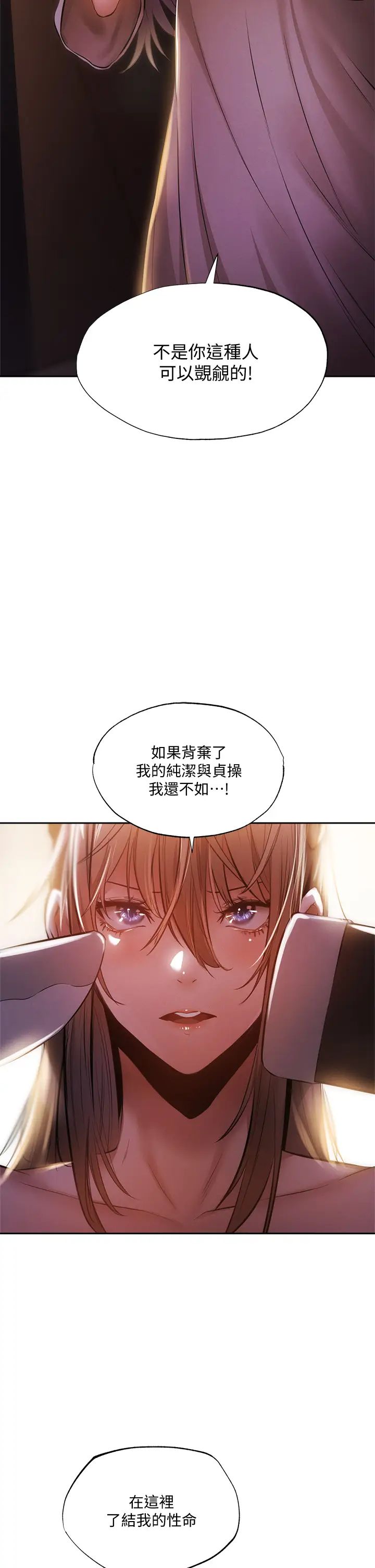 [韩国漫画] 还有空房吗？ 剧情,熟女人妻,巨乳大奶, 女学生#[41P]-13