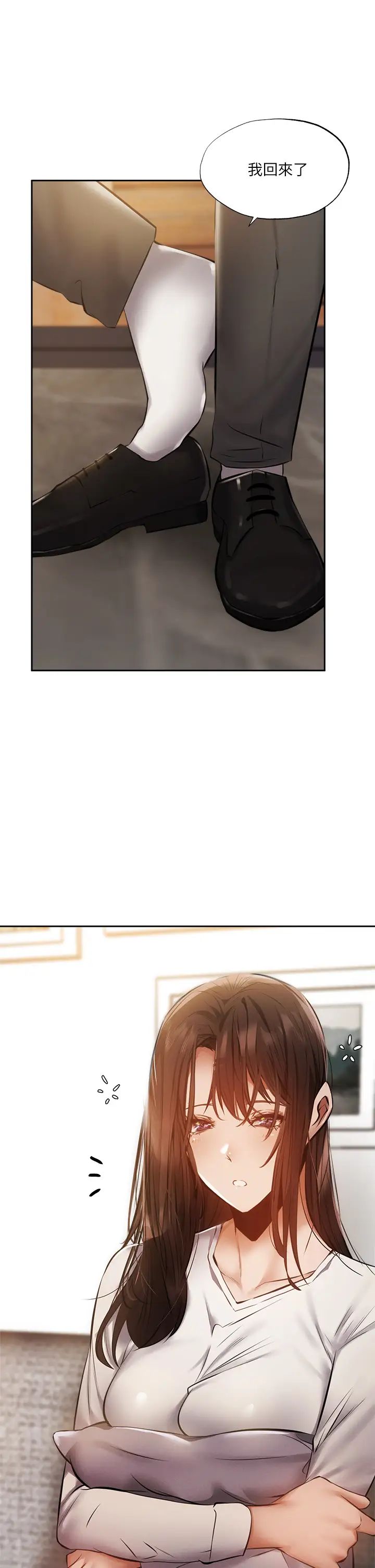 [韩国漫画] 还有空房吗？ 剧情,熟女人妻,巨乳大奶, 女学生#[41P]-29