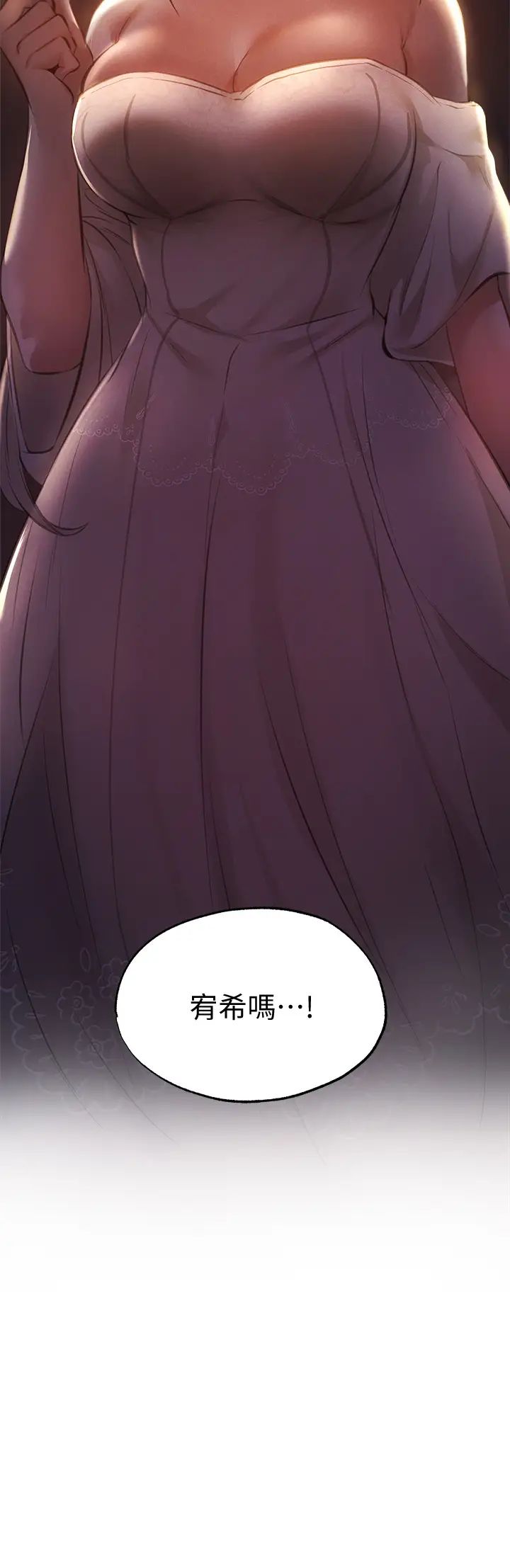 [韩国漫画] 还有空房吗？ 剧情,熟女人妻,巨乳大奶, 女学生#[41P]-3