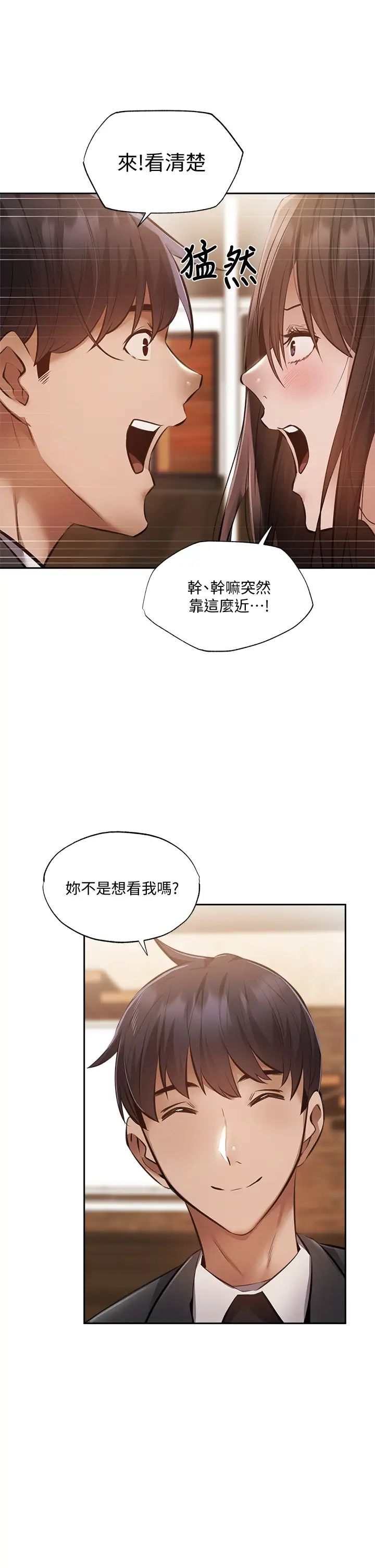 [韩国漫画] 还有空房吗？ 剧情,熟女人妻,巨乳大奶, 女学生#[41P]-33