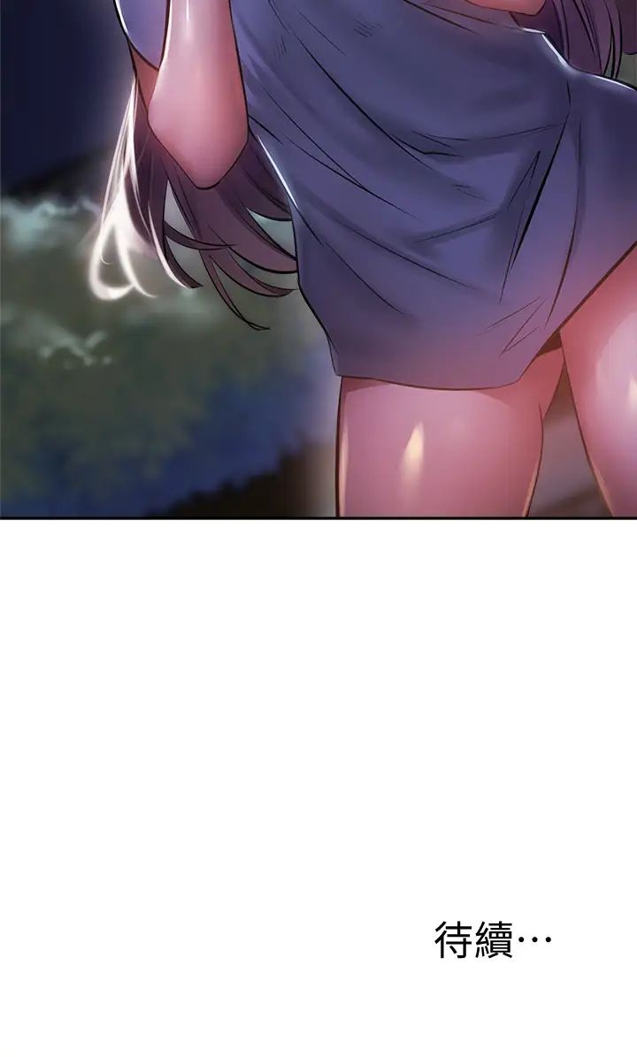 [韩国漫画] 还有空房吗？ 剧情,熟女人妻,巨乳大奶, 女学生#[41P]-41