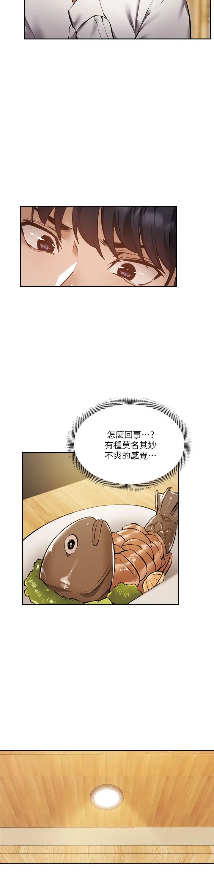 [韩国漫画] 还有空房吗？ 剧情,熟女人妻,巨乳大奶, 女学生#[41P]-9