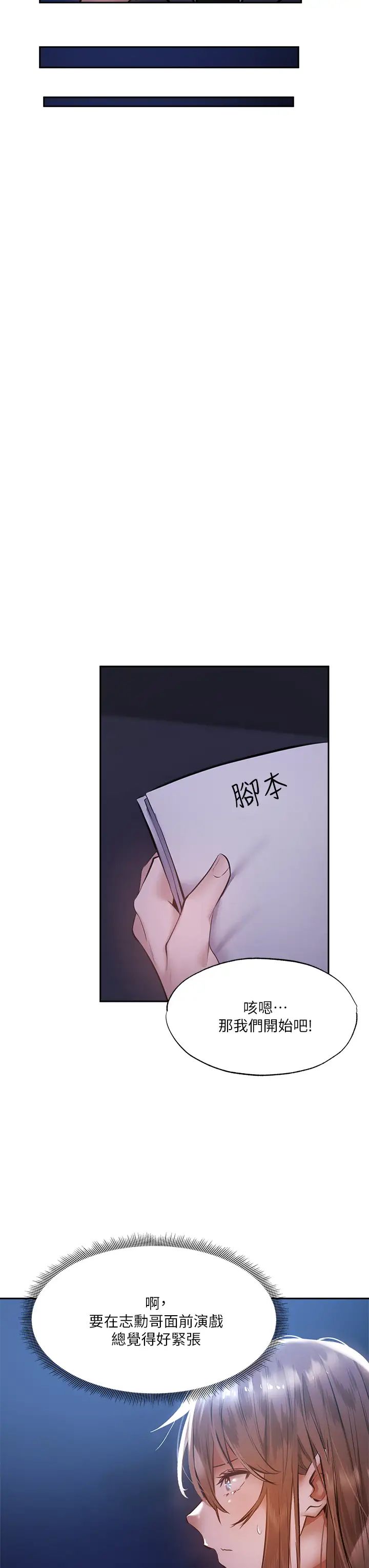 [韩国漫画] 还有空房吗？ 剧情,熟女人妻,巨乳大奶, 女学生#[44P]-22