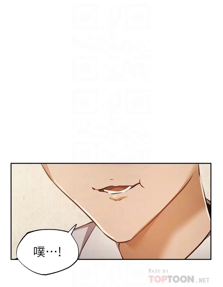 [韩国漫画] 还有空房吗？ 剧情,熟女人妻,巨乳大奶, 女学生#[44P]-12