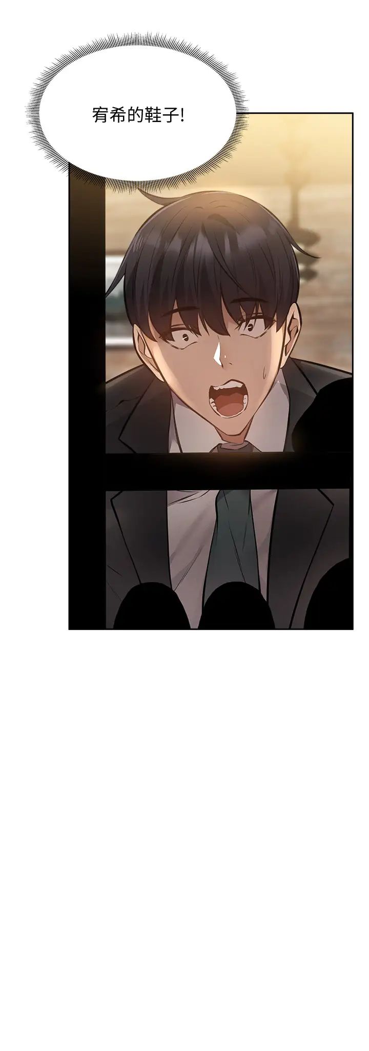 [韩国漫画] 还有空房吗？ 剧情,熟女人妻,巨乳大奶, 女学生#[44P]-29