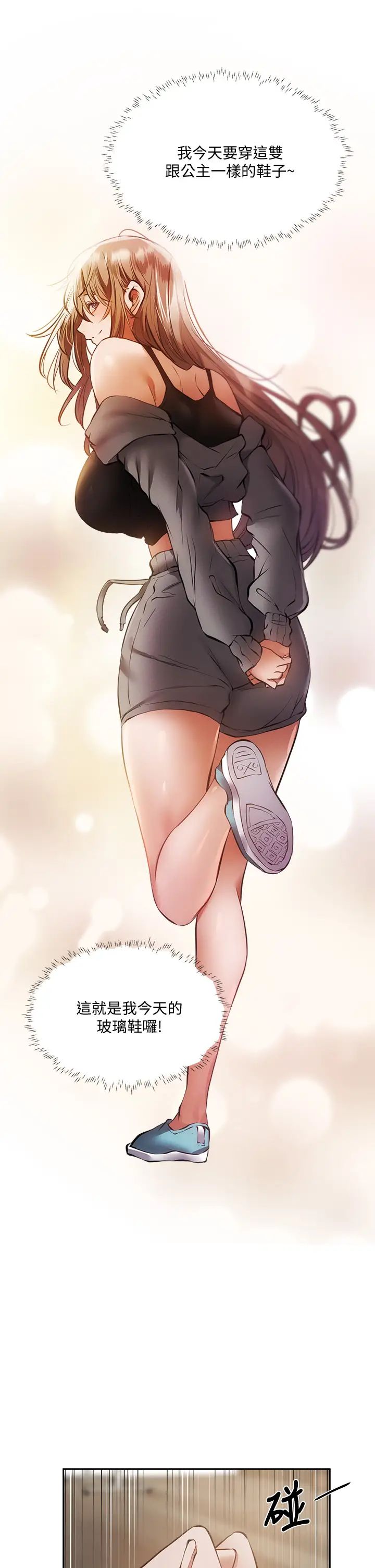 [韩国漫画] 还有空房吗？ 剧情,熟女人妻,巨乳大奶, 女学生#[44P]-30