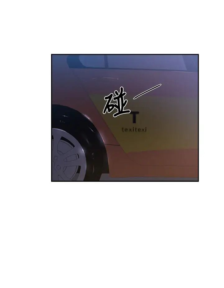 [韩国漫画] 还有空房吗？ 剧情,熟女人妻,巨乳大奶, 女学生#[44P]-33