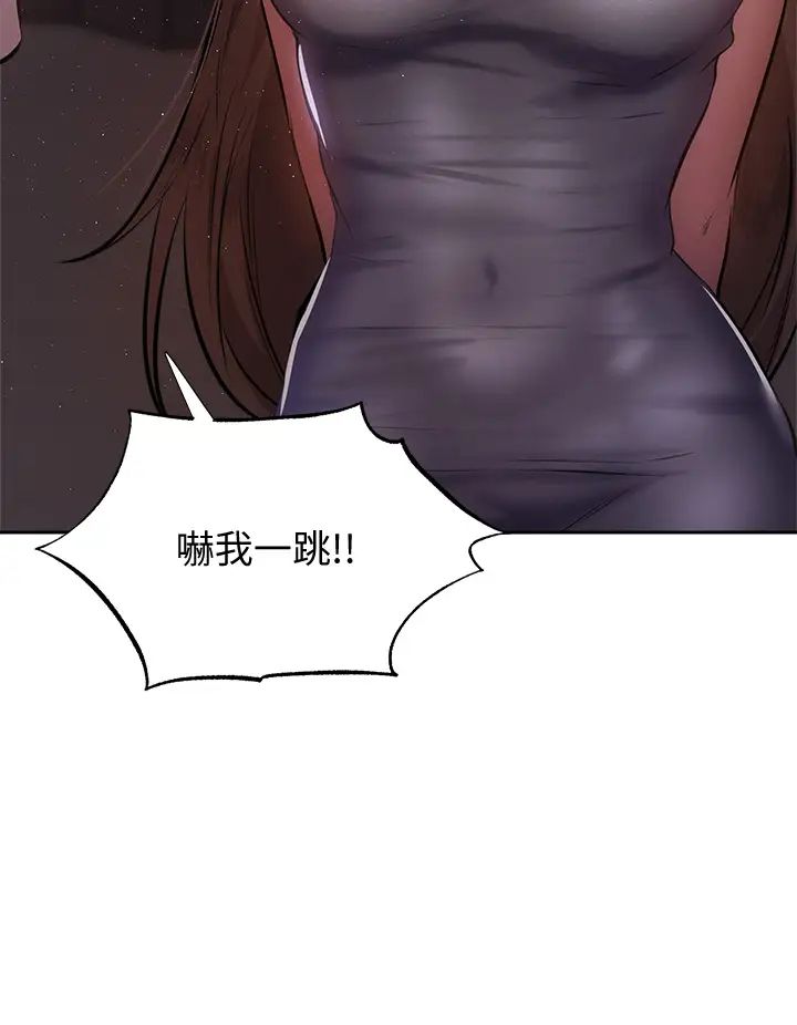 [韩国漫画] 还有空房吗？ 剧情,熟女人妻,巨乳大奶, 女学生#[44P]-37
