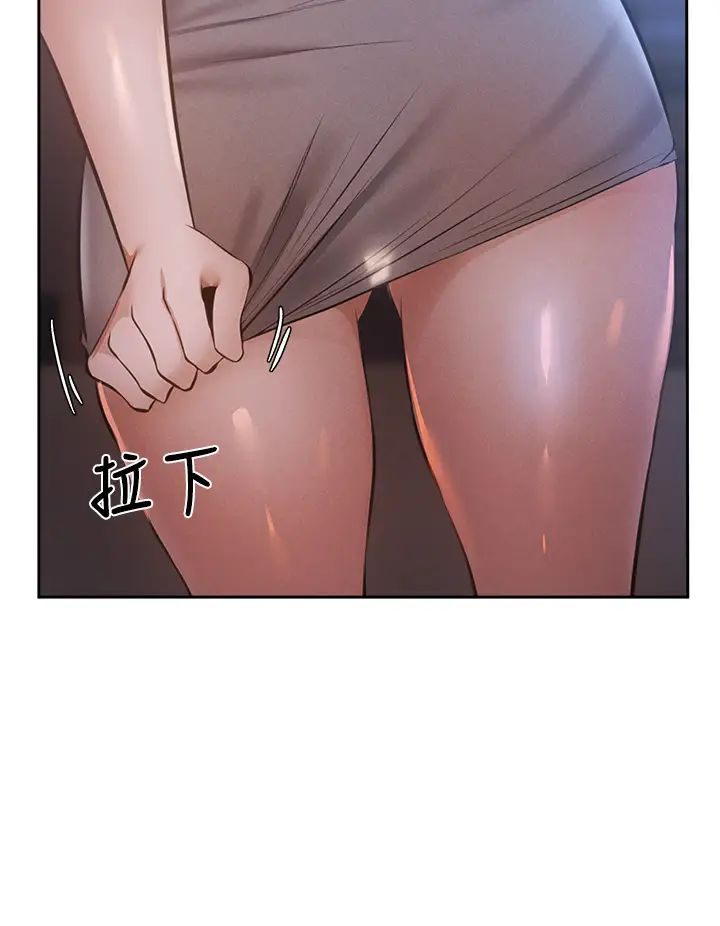 [韩国漫画] 还有空房吗？ 剧情,熟女人妻,巨乳大奶, 女学生#[44P]-41
