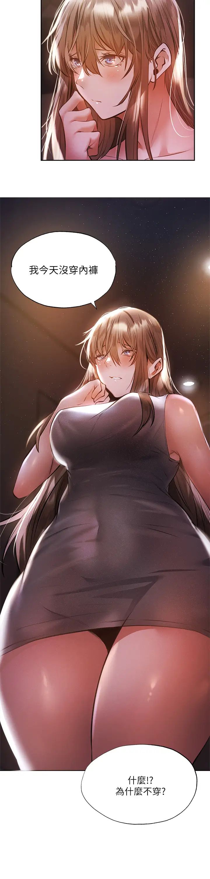 [韩国漫画] 还有空房吗？ 剧情,熟女人妻,巨乳大奶, 女学生#[44P]-43