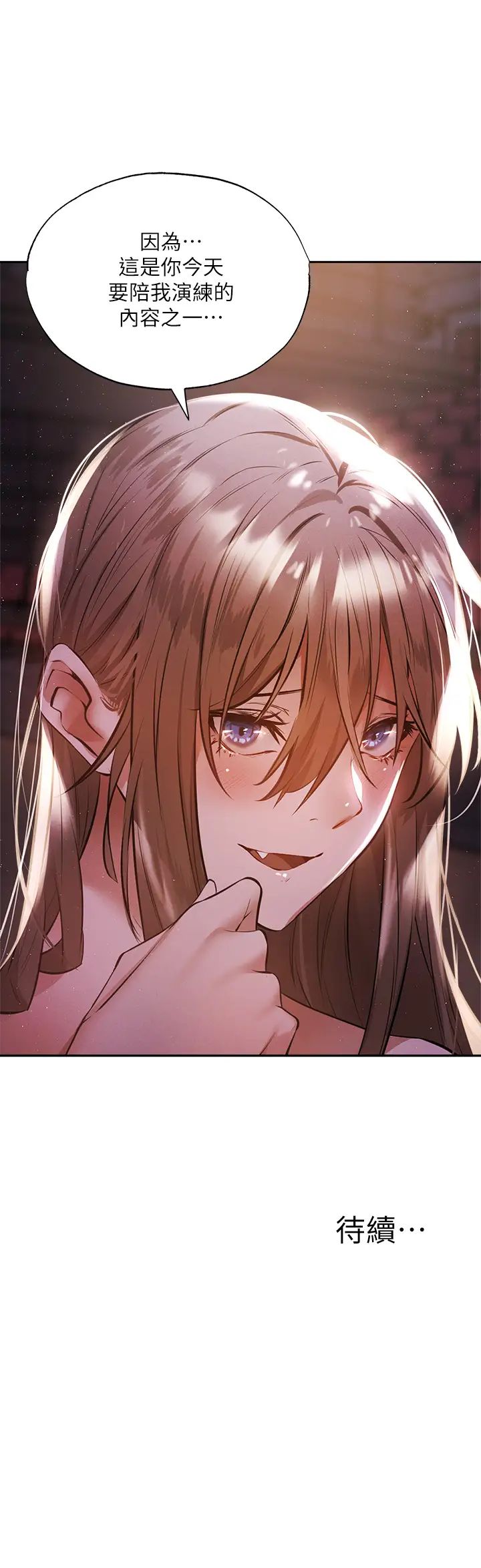 [韩国漫画] 还有空房吗？ 剧情,熟女人妻,巨乳大奶, 女学生#[44P]-44