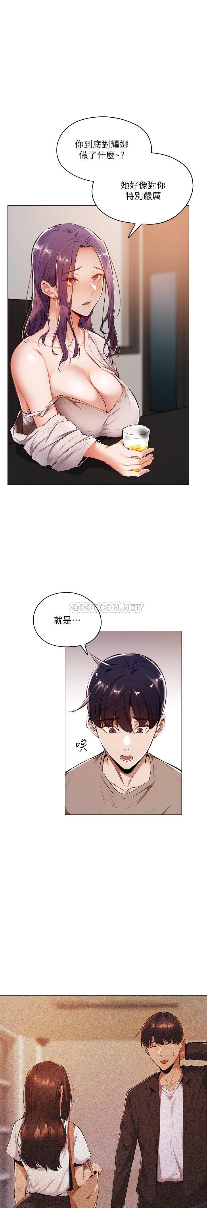 [韩国漫画] 还有空房吗？ 剧情,熟女人妻,巨乳大奶, 女学生#[45P]-3