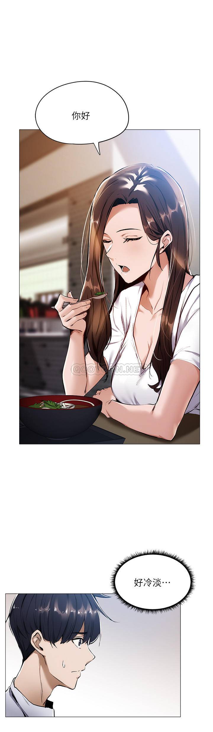 [韩国漫画] 还有空房吗？ 剧情,熟女人妻,巨乳大奶, 女学生#[45P]-42