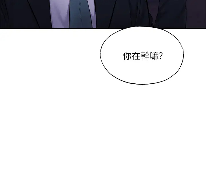 [韩国漫画] 还有空房吗？ 剧情,熟女人妻,巨乳大奶, 女学生#[41P]-11