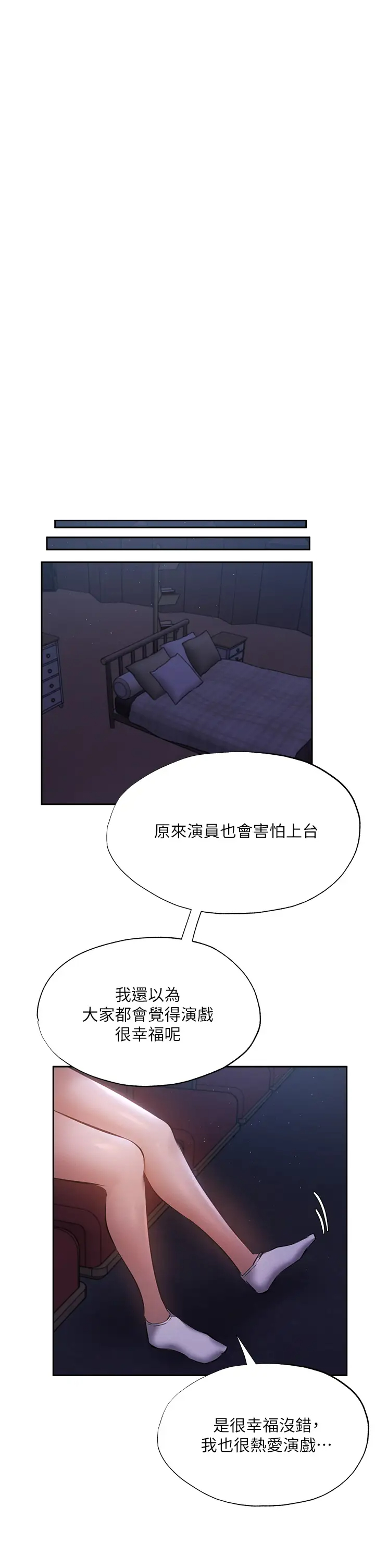 [韩国漫画] 还有空房吗？ 剧情,熟女人妻,巨乳大奶, 女学生#[41P]-17