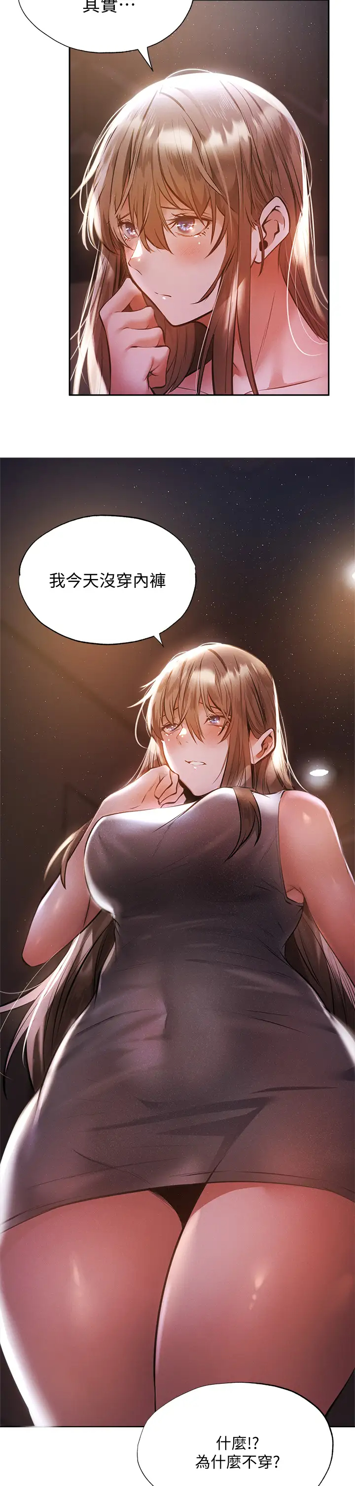 [韩国漫画] 还有空房吗？ 剧情,熟女人妻,巨乳大奶, 女学生#[41P]-2