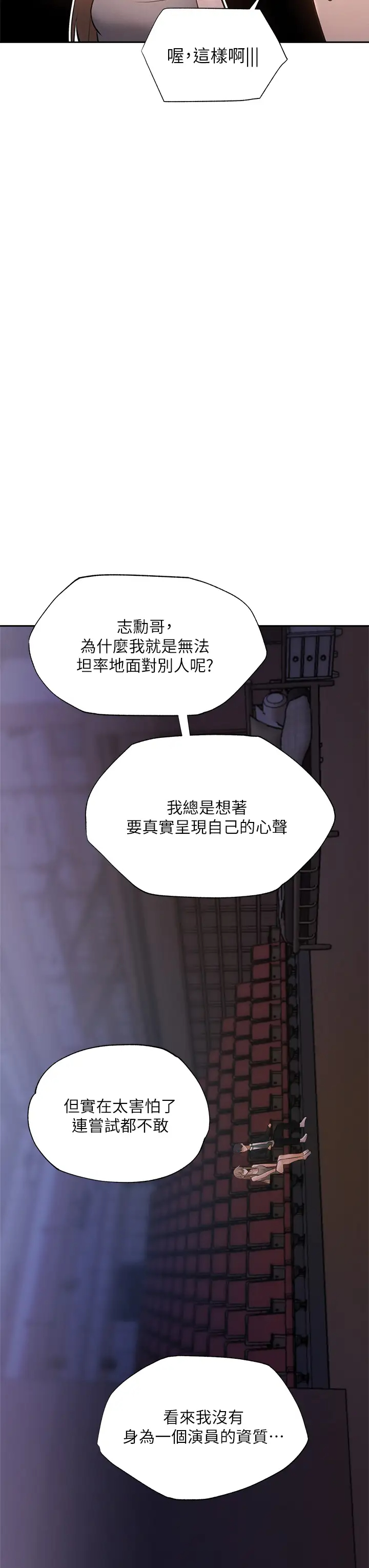 [韩国漫画] 还有空房吗？ 剧情,熟女人妻,巨乳大奶, 女学生#[41P]-22