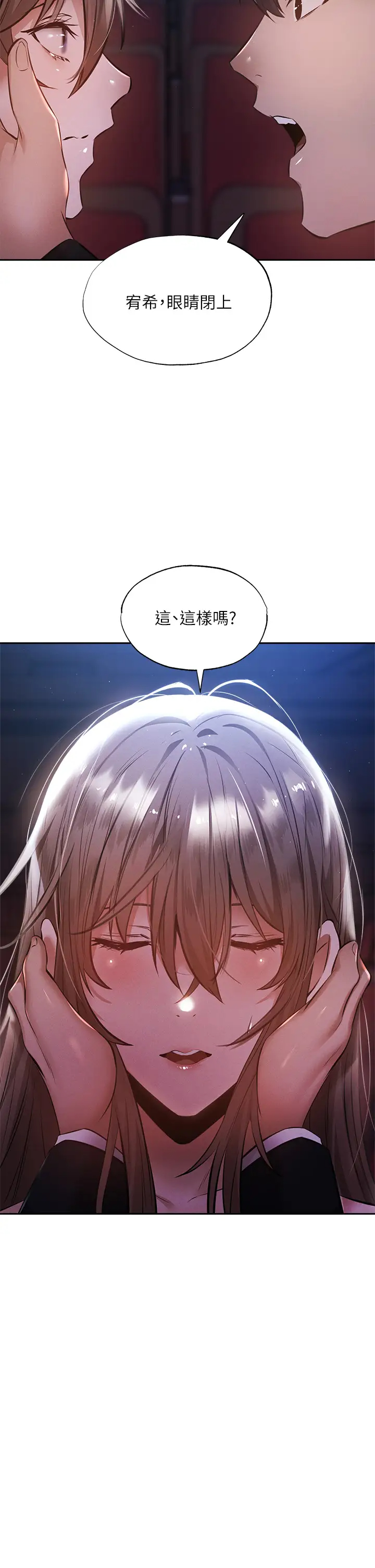 [韩国漫画] 还有空房吗？ 剧情,熟女人妻,巨乳大奶, 女学生#[41P]-25