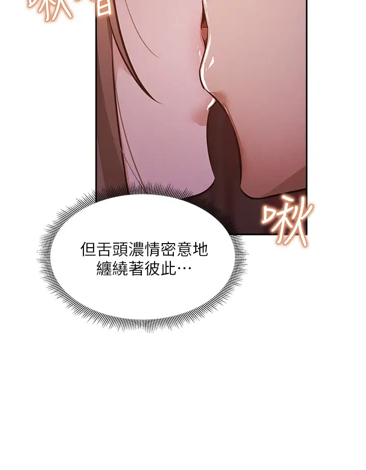 [韩国漫画] 还有空房吗？ 剧情,熟女人妻,巨乳大奶, 女学生#[41P]-27