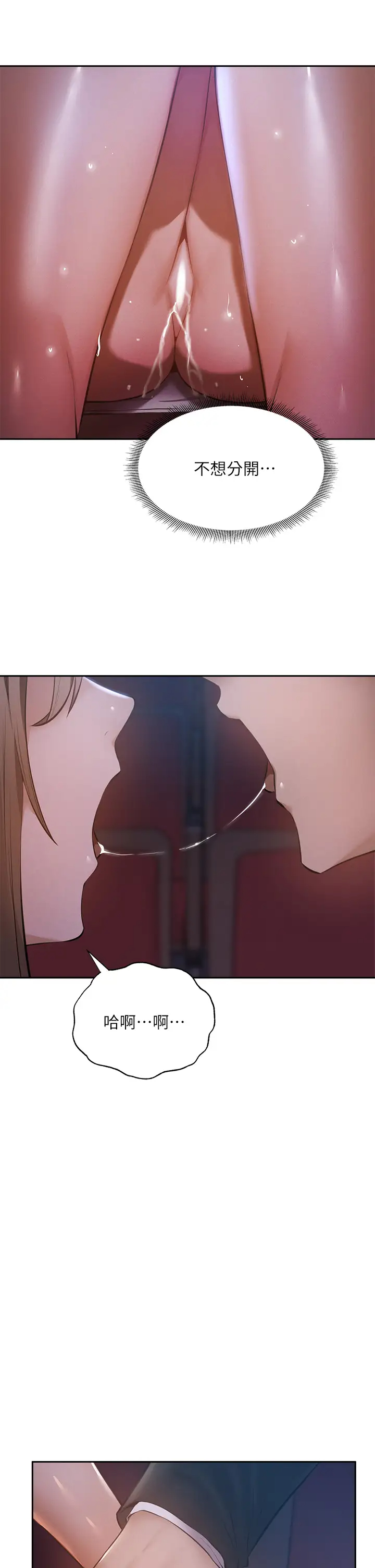 [韩国漫画] 还有空房吗？ 剧情,熟女人妻,巨乳大奶, 女学生#[41P]-28