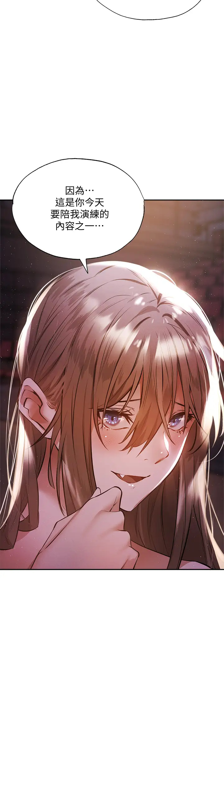 [韩国漫画] 还有空房吗？ 剧情,熟女人妻,巨乳大奶, 女学生#[41P]-3