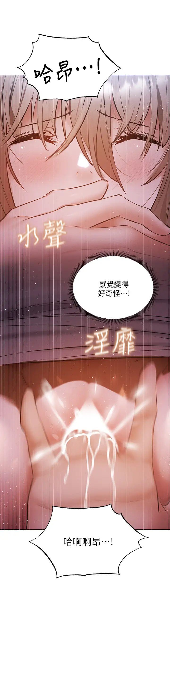 [韩国漫画] 还有空房吗？ 剧情,熟女人妻,巨乳大奶, 女学生#[41P]-34