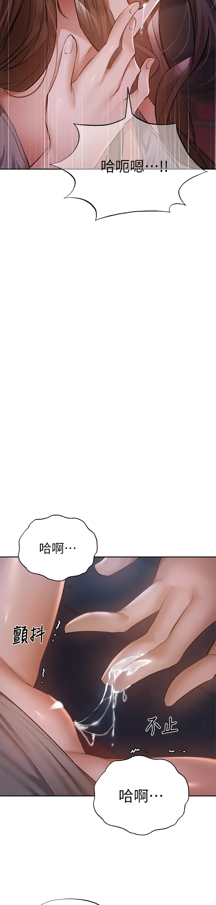[韩国漫画] 还有空房吗？ 剧情,熟女人妻,巨乳大奶, 女学生#[41P]-36