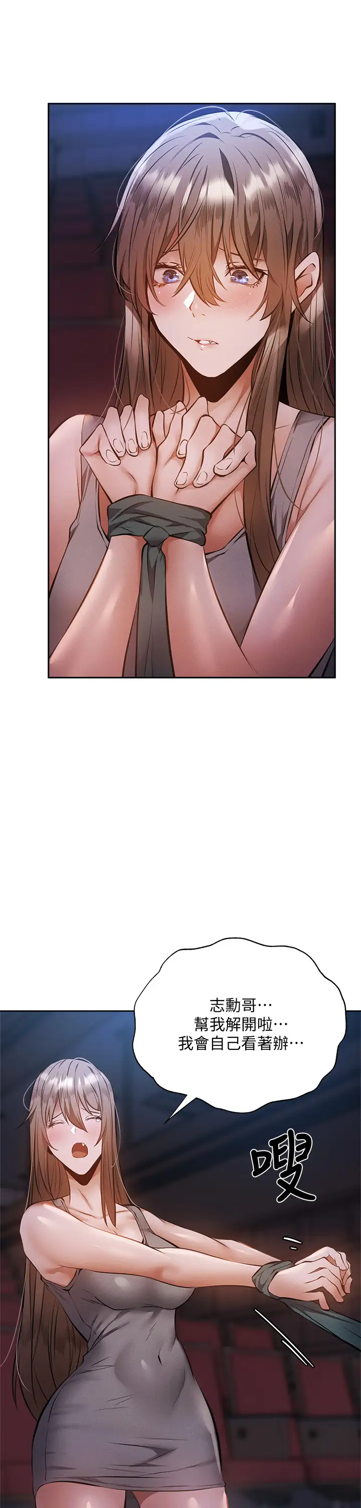 [韩国漫画] 还有空房吗？ 剧情,熟女人妻,巨乳大奶, 女学生#[41P]-38