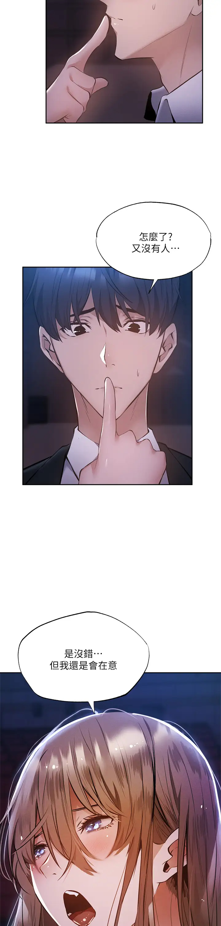 [韩国漫画] 还有空房吗？ 剧情,熟女人妻,巨乳大奶, 女学生#[41P]-5