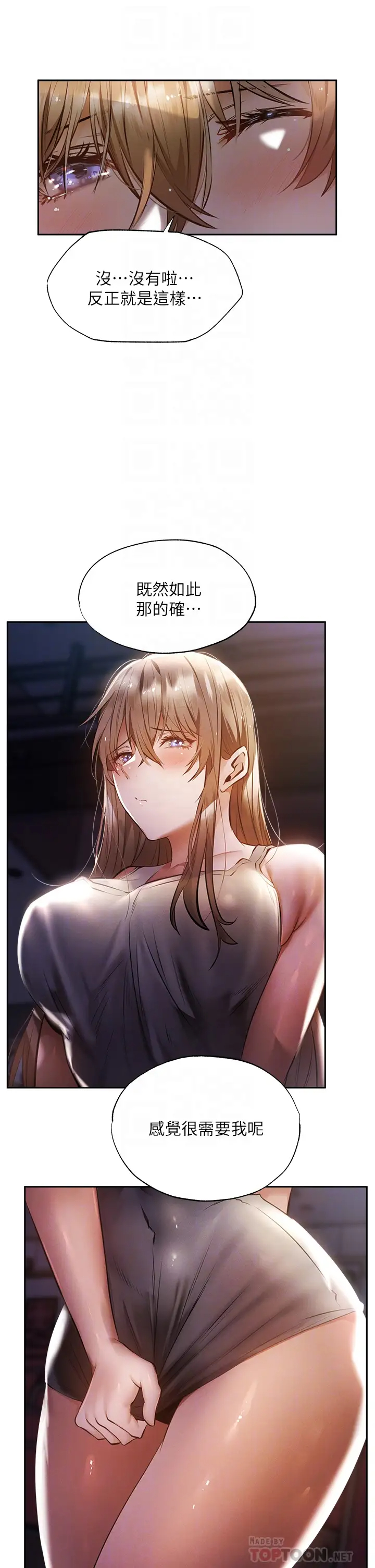 [韩国漫画] 还有空房吗？ 剧情,熟女人妻,巨乳大奶, 女学生#[41P]-8