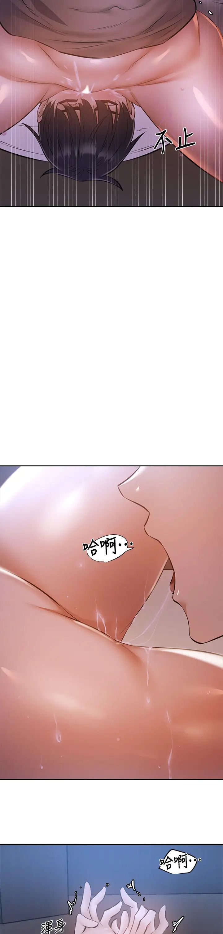 [韩国漫画] 还有空房吗？ 剧情,熟女人妻,巨乳大奶, 女学生#[38P]-17