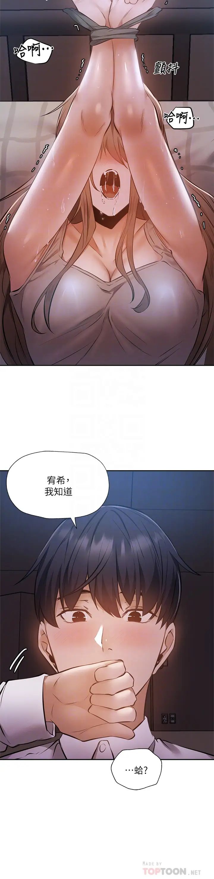 [韩国漫画] 还有空房吗？ 剧情,熟女人妻,巨乳大奶, 女学生#[38P]-18