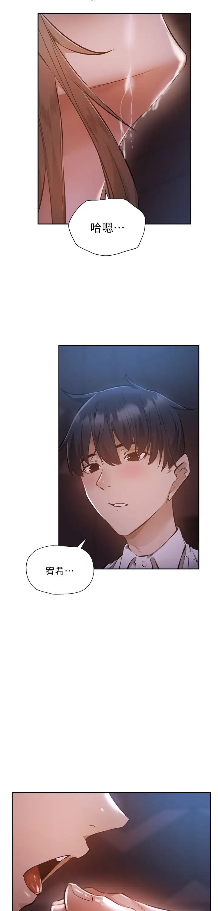 [韩国漫画] 还有空房吗？ 剧情,熟女人妻,巨乳大奶, 女学生#[38P]-24