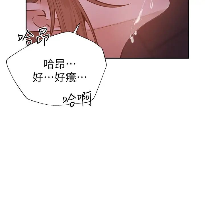 [韩国漫画] 还有空房吗？ 剧情,熟女人妻,巨乳大奶, 女学生#[38P]-26