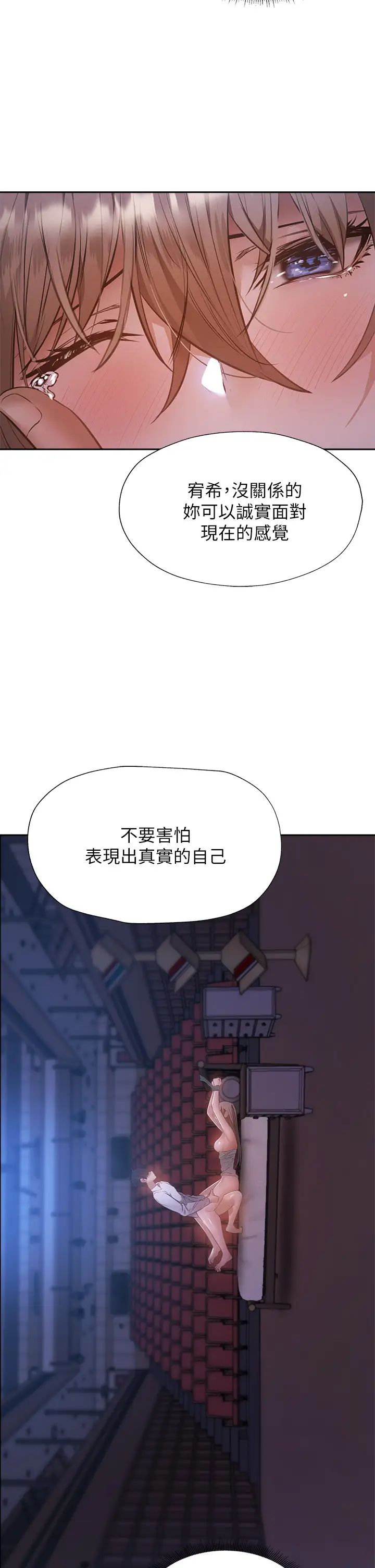 [韩国漫画] 还有空房吗？ 剧情,熟女人妻,巨乳大奶, 女学生#[38P]-36