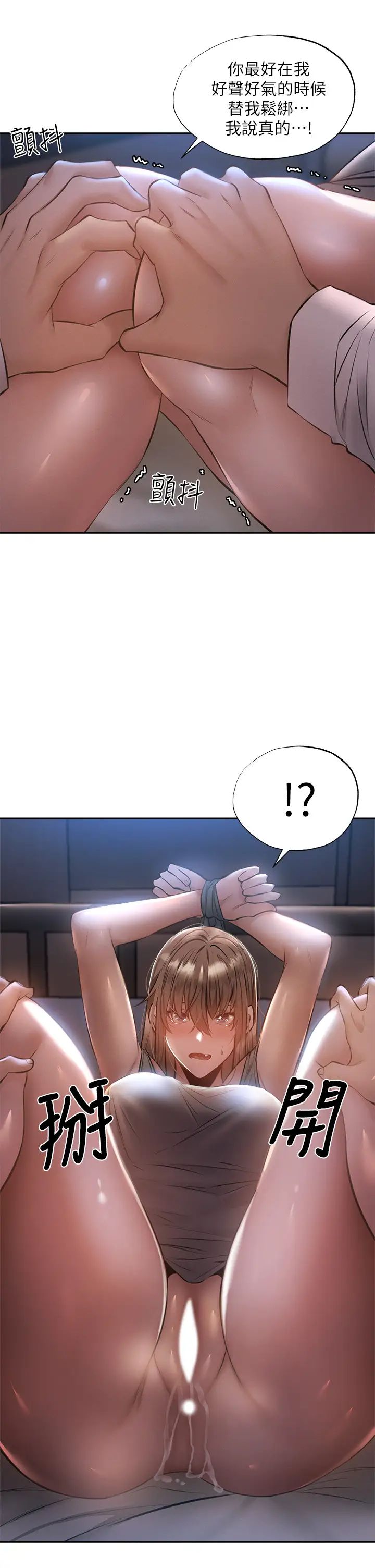 [韩国漫画] 还有空房吗？ 剧情,熟女人妻,巨乳大奶, 女学生#[38P]-9