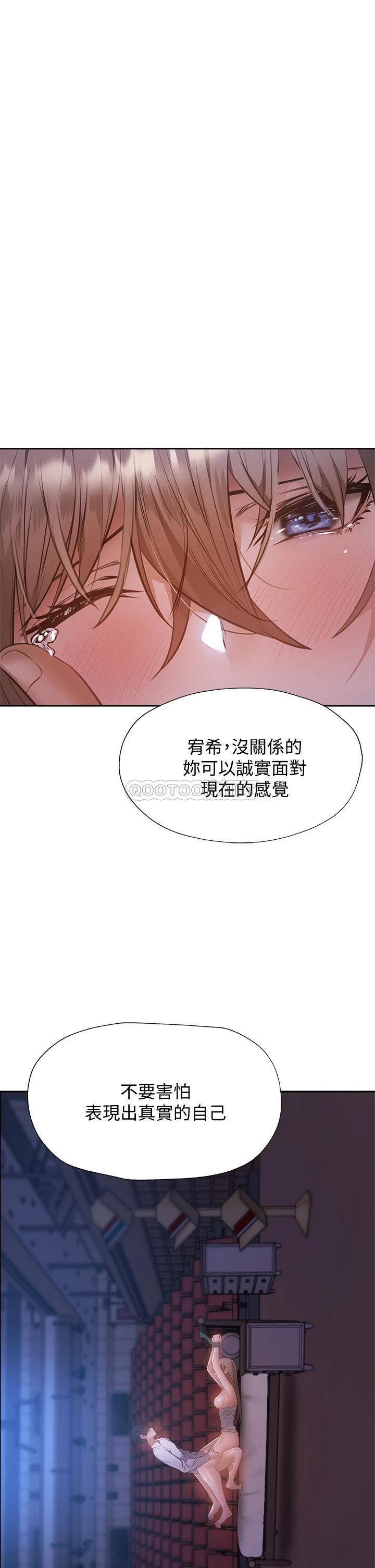 [韩国漫画] 还有空房吗？ 剧情,熟女人妻,巨乳大奶, 女学生#[30P]-1