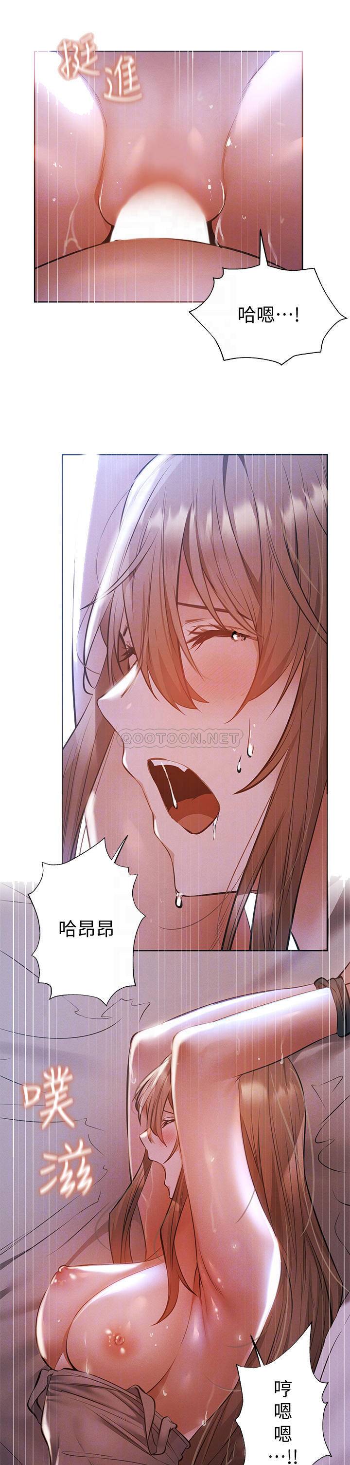 [韩国漫画] 还有空房吗？ 剧情,熟女人妻,巨乳大奶, 女学生#[30P]-11