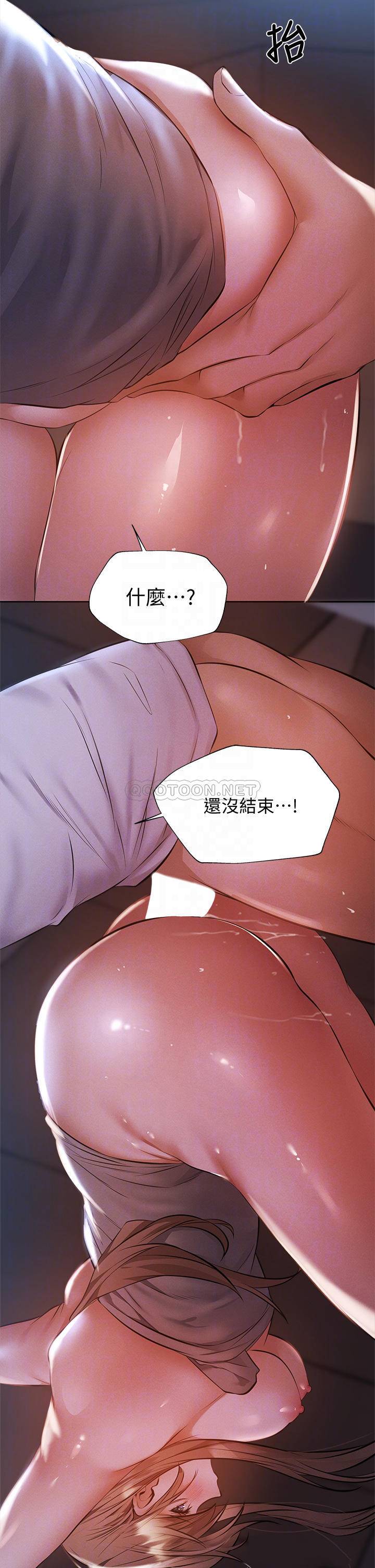 [韩国漫画] 还有空房吗？ 剧情,熟女人妻,巨乳大奶, 女学生#[30P]-15