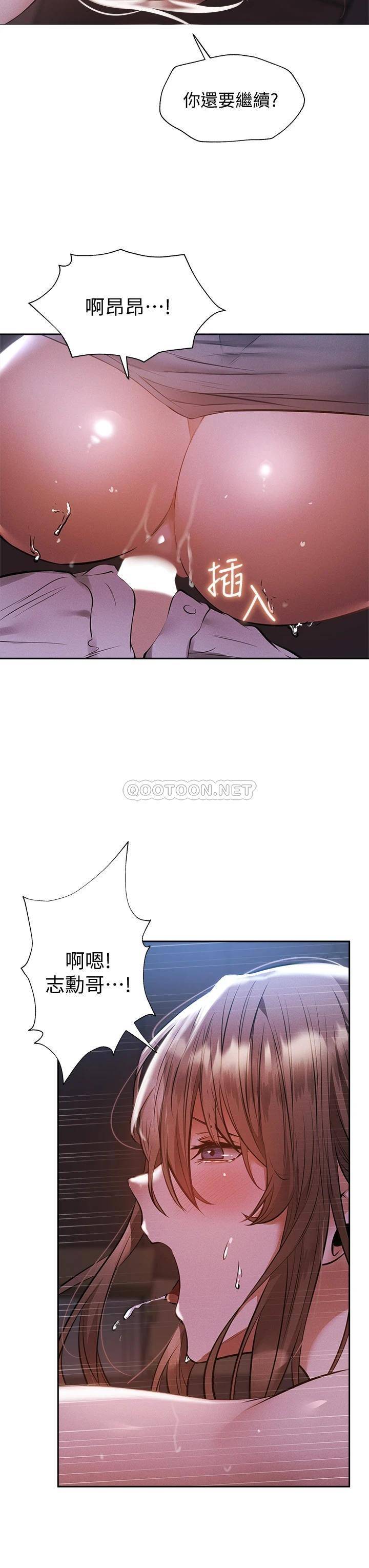 [韩国漫画] 还有空房吗？ 剧情,熟女人妻,巨乳大奶, 女学生#[30P]-16