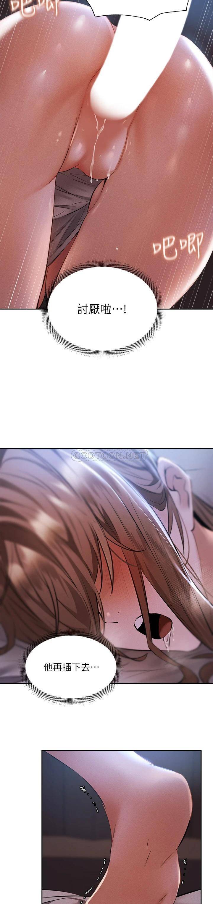 [韩国漫画] 还有空房吗？ 剧情,熟女人妻,巨乳大奶, 女学生#[30P]-22