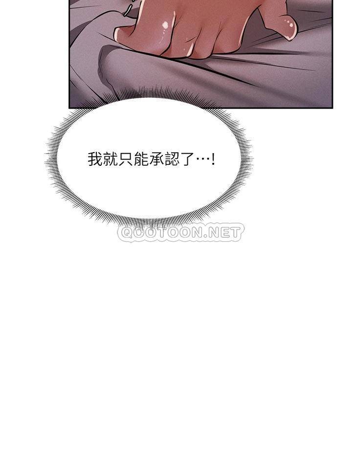 [韩国漫画] 还有空房吗？ 剧情,熟女人妻,巨乳大奶, 女学生#[30P]-23