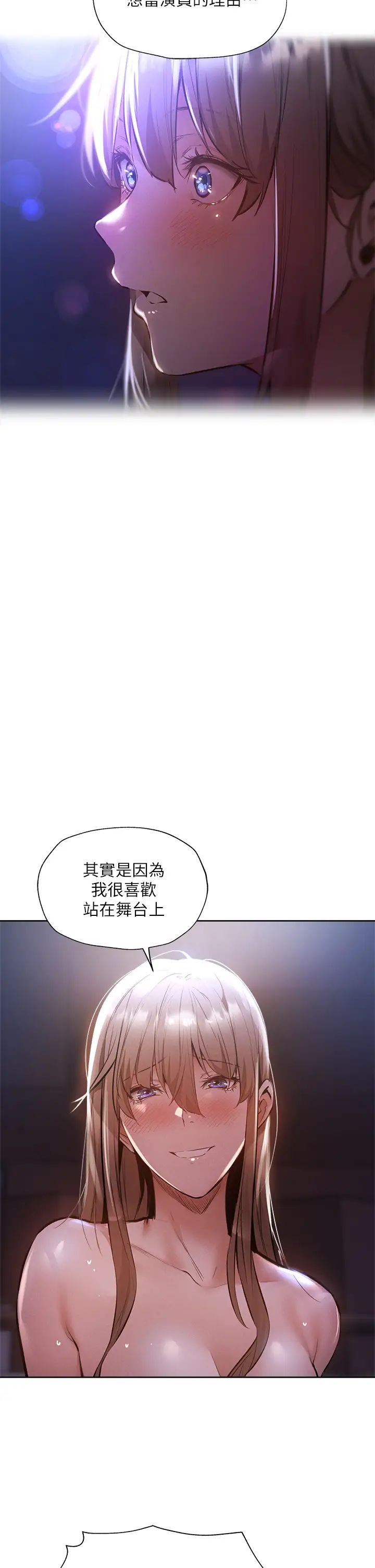 [韩国漫画] 还有空房吗？ 剧情,熟女人妻,巨乳大奶, 女学生#[42P]-17