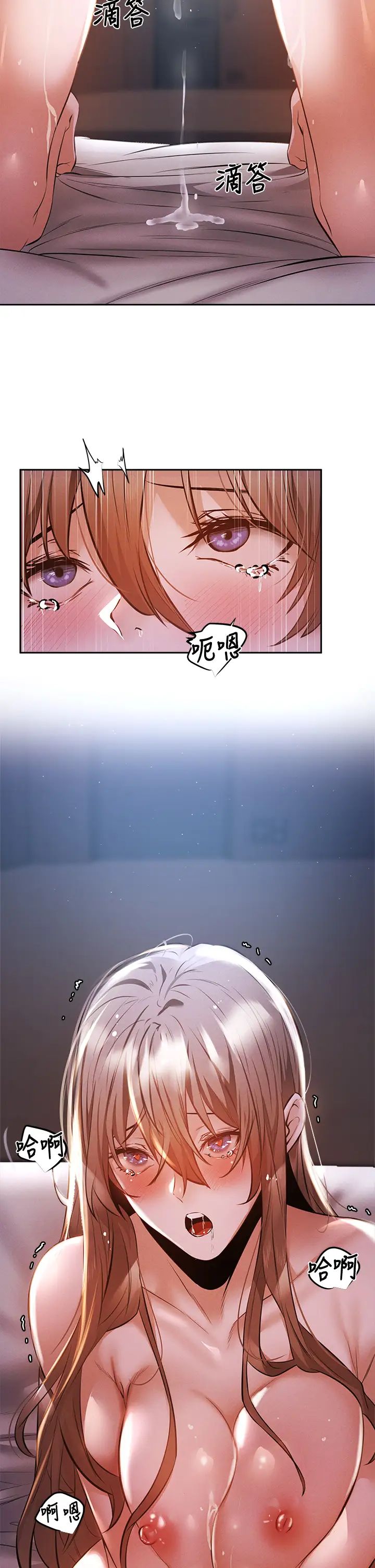 [韩国漫画] 还有空房吗？ 剧情,熟女人妻,巨乳大奶, 女学生#[42P]-2