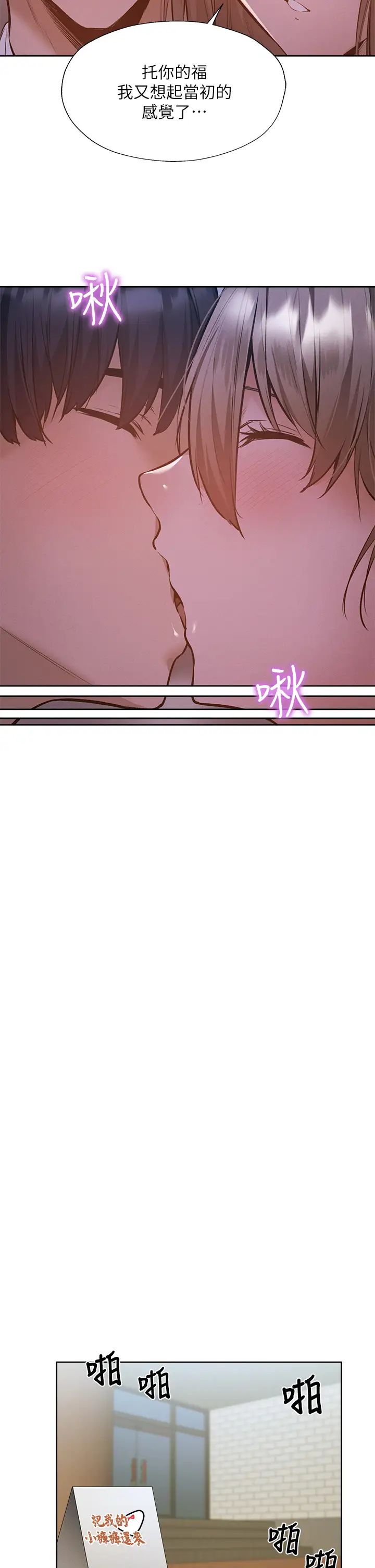 [韩国漫画] 还有空房吗？ 剧情,熟女人妻,巨乳大奶, 女学生#[42P]-20